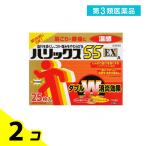温湿布