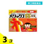 温湿布