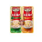 グラン・デリ パウチ 2つの味わい 成犬用 ほぐしブロッコリー&かぼちゃ 60g (30g×2) (1個)