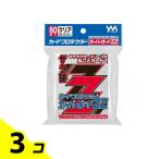 カードプロテクターオーバーガードZZ パック [やのまん] - 最安値