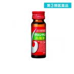第３類医薬品 レック グロンサン内服液 20mL× 1瓶 (1個)