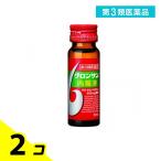 第３類医薬品 レック グロンサン内服液 20mL× 1瓶 2個セット