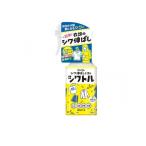 衣類のシワ伸ばしミスト シワトル 300mL (1個)