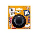 パール金属 鍋つまみさん 20cm以上用 1個入 (C-3163) (1個)