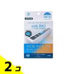 ビッグバイオ with BIOエアコン用 カビ予防剤 1個 2個セット