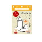 ki стать запах toli обувь * ботинки для 3 пара минут входить (1 шт )