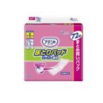 パンツ型おむつ