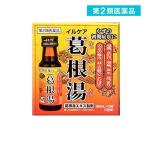 第２類医薬品 イルケア葛根湯(赤) 30mL× 3本入 (1個)