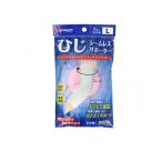 新生 シームレスサポーター ひじ用 L オフホワイト 1個 (1個)