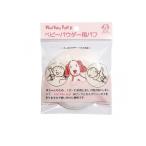  Япония пуховка .... baby пуховка 1 штук ( розовый ) (1 шт )