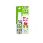 コルゲンコーワ消毒スプレー 手指の消毒 携帯用 50mL (約600プッシュ分) (1個)