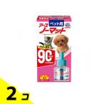  для домашних животных a- snow коврик замена бутылка 90 день для 45mL 2 шт. комплект 