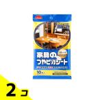 リンレイ 家具のつやピカシート 10枚入 2個セット