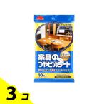 リンレイ 家具のつやピカシート 10枚入 3個セット