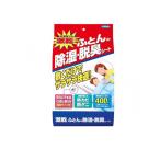 フマキラー 強力除湿シート ふとん下 2枚
