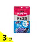 UHAgmi supplement металлический &amp; фолиевая кислота асаи Mix тест 10 день минут 20 шарик входить 3 шт. комплект 