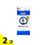 ポケットエチケット 携帯用 流せるおしりふき 10枚入 2個セット