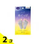 dokta- шаль .... пара палец устройство открывания 23-25cm серый 1 пара входить 2 шт. комплект 