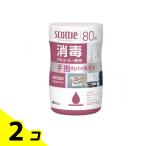 Scotty мокрый ti колодка дезинфекция алкоголь корпус бутылка 80 листов входит 2 шт. комплект 
