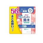 ポイズ さらさら吸水 吸水ナプキン 無香料 19cm 15cc まとめ買いパック 56枚入 (1個)