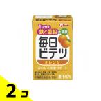 訳あり 使用期限2026年8月  グリコ 毎日ビテツ オレンジ 100mL× 1本 2個セット