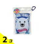 ショッピングクールタオル クールタオル シロクマ クラシックブルー 1枚入 2個セット