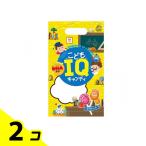 DHA配合 こどもIQキャンディ 8本入 2個セット