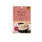 ペットの恵み365 犬用 カラダのスープ さらっとチキン 50g (1個)