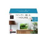 GEX 水槽 LEDライト付 HOURS アワーズ  WH ホワイト 10L (1個)