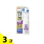  Pigeon .. древесный уголь передний. фтор пальто 950ppm.... виноград тест 40mL 3 шт. комплект 
