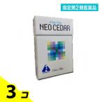  указание no. 2 вид фармацевтический препарат Neo si-da- king-size 20 шт. входит 3 шт. комплект 