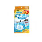 快適ガード のど潤いぬれマスク ゆずレモンの香り レギュラーサイズ 15セット入 (15回分) (1個)