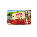 MINTIAmintia.....50 шарик входить (1 шт )