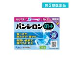  no. 2 вид фармацевтический препарат хлеб si long 01 плюс ранулы 1.50g× 14.(1 шт )