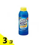 OXI CLEAN オキシクリーン EX 500g 3個セット