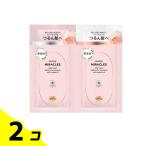 パンテーンミラクルズ シルキーリペア トライアルサシェ 1回分 2個セット