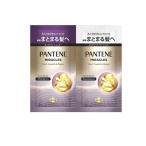 パンテーンミラクルズ うねりコントロール&リペア トライアルサシェ 1回分 (1個)