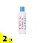 fresi. сухой шампунь бутылка модель 250mL 2 шт. комплект 