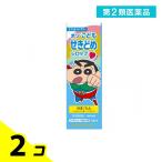  no. 2 вид фармацевтический препарат ozo....... сироп F клубника тест 120mL 2 шт. комплект 
