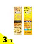 メラノＣＣ 薬用 しみ 集中対策 プレミアム美容液＆美容液 20mL 3個セット