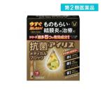  no. 2 вид фармацевтический препарат антибактериальный Iris medical блок 18 шт. входит (1 шт )