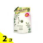 ショッピングさらさ さらさ 無添加 洗濯用洗剤 やさしい柑橘系の香り 詰め替え用 ウルトラジャンボサイズ 1490g 2個セット