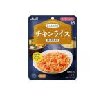 まんぷく日和 チキンライス 100g (1個)