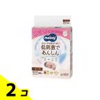 ショッピングムーニー ムーニー 低刺激であんしん おむつ テープ 新生児 お誕生〜5000g 60枚入 2個セット