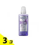 NANOX one ナノックスワン ニオイ専用 本体 大サイズ 600g 3個セット