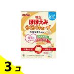 ショッピングほほえみ 明治ほほえみ らくらくキューブ 540g (200mL分×20袋入) 3個セット
