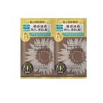 ディアボーテ ブルームドール モイスチャーフィル ヘアマスク  トライアルセット 10g (×2回分) (1個)