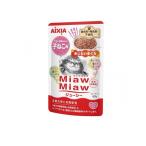 アイシア MiawMiaw ミャウミャウ ジューシー 子ねこ用 あじわいまぐろ  60g (1個)
