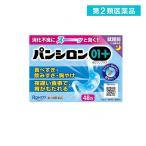 第２類医薬品 パンシロン01プラス 顆粒 1.50g× 48包 (1個)