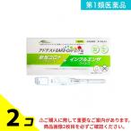 ショッピング抗原検査キット 第１類医薬品 アドテストSARS-CoV-2/Flu(一般用) 1検体用 (1回用) 2個セット
